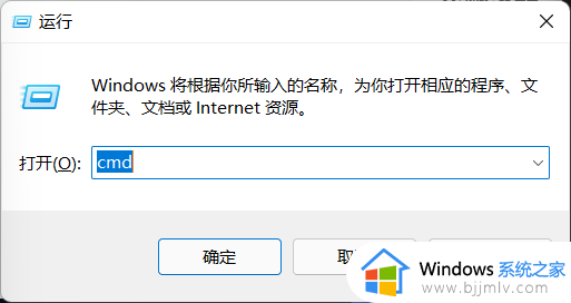 windows11资源管理器打不开怎么办_windows11资源管理器无法启动处理方法