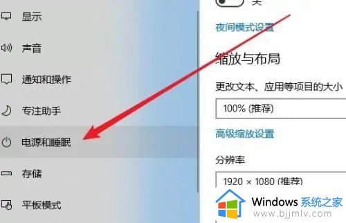 win10关机后一碰键盘就开机怎么办_win10电脑关机后按键盘自动开机处理方法