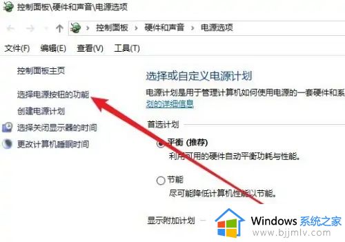 win10关机后一碰键盘就开机怎么办_win10电脑关机后按键盘自动开机处理方法