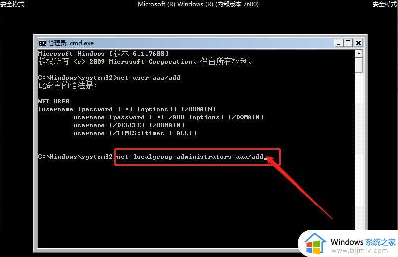 windows7电脑开机密码忘了怎么解除_windows7电脑密码忘记如何解除开机密码