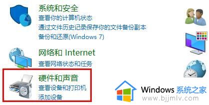 windows11无法睡眠怎么办_windows11不能进入睡眠如何解决