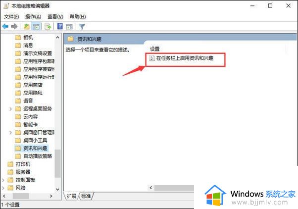 win10任务栏加载慢怎么办_win10开机任务栏过很久才响应解决方法