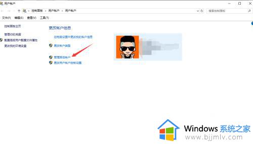 win10增加账号登录设置方法_win10怎么添加其它新用户