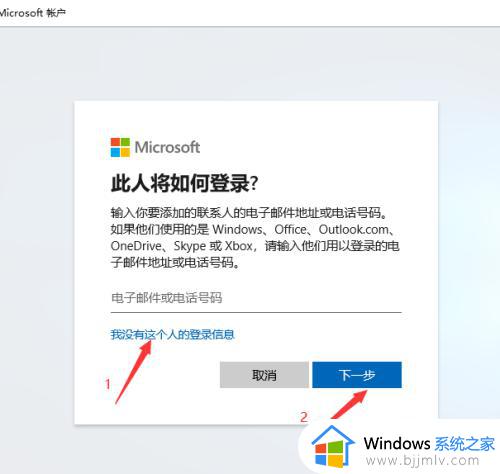 win10增加账号登录设置方法_win10怎么添加其它新用户