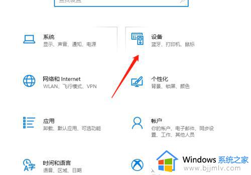 如何更新usb驱动程序windows10 windows 10怎么更新usb接口驱动