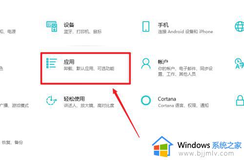 win10关闭自启动程序设置方法_win10怎么关闭自启动程序