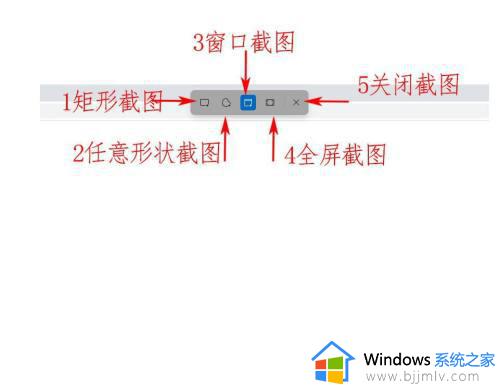 windows截图在哪_windows截图怎么操作