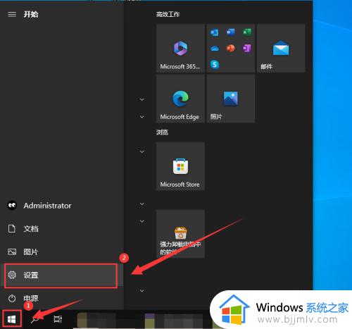 windows10登陆密码怎么取消 windows10登陆如何取消密码