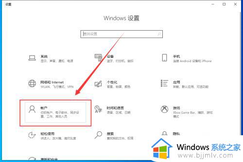 windows10登陆密码怎么取消_windows10登陆如何取消密码