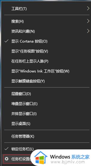windows10输入法语言栏不见了怎么办 windows10输入法不显示语言栏解决方法