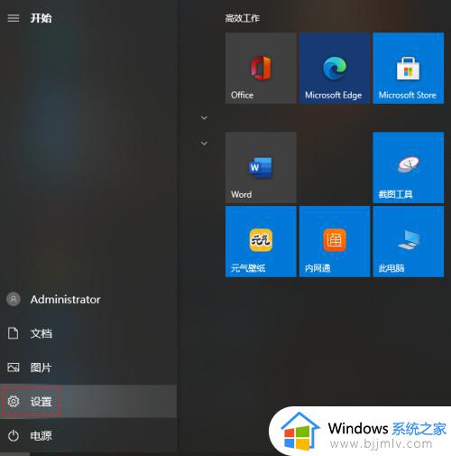 windows10输入法语言栏不见了怎么办_windows10输入法不显示语言栏解决方法