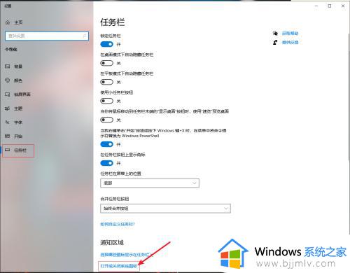 windows10输入法语言栏不见了怎么办_windows10输入法不显示语言栏解决方法