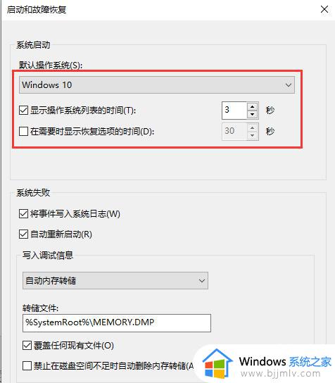 win10设置没有恢复选项修复方法_win10怎么没有恢复选项