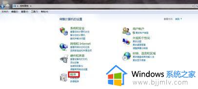 win7修改默认浏览器设置方法_win7系统怎么更改默认浏览器