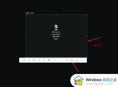 windows截图怎么保存_电脑如何截屏并保存桌面