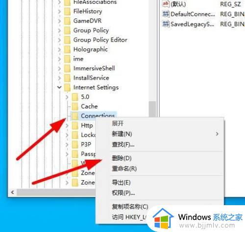 win10打不开网络和internet设置重启也不行如何解决