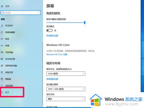 win10电脑查看配置的方法_如何查看电脑配置win10