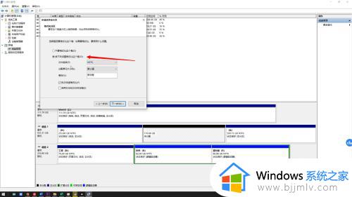 win10电脑磁盘怎么分盘_win10电脑分盘怎么分