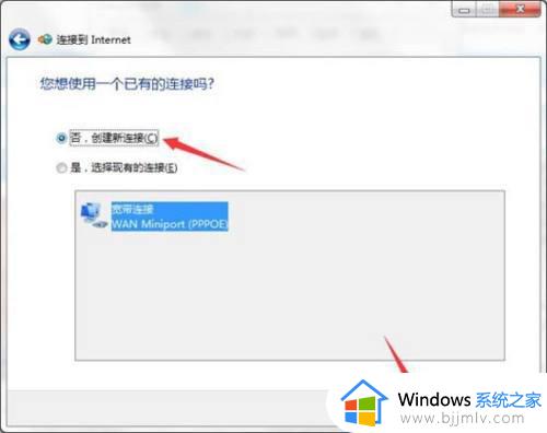 win7已连接但无internet访问怎么办_win7连接到网络但没internet访问如何解决