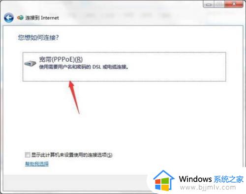 win7已连接但无internet访问怎么办_win7连接到网络但没internet访问如何解决