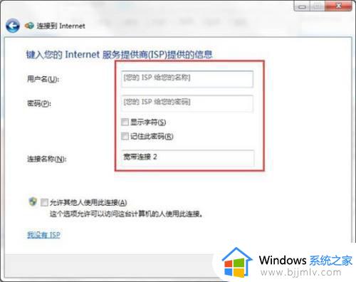 win7已连接但无internet访问怎么办_win7连接到网络但没internet访问如何解决