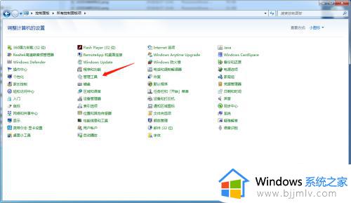 win7ftp服务器搭建教程_win7ftp服务器怎么搭建