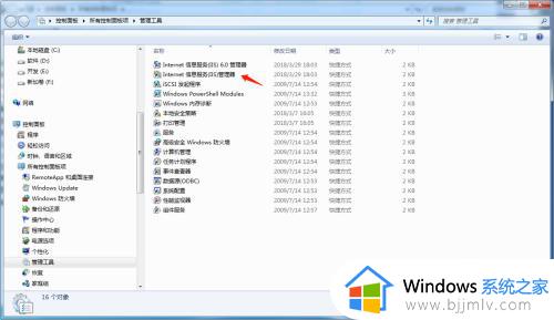 win7ftp服务器搭建教程_win7ftp服务器怎么搭建