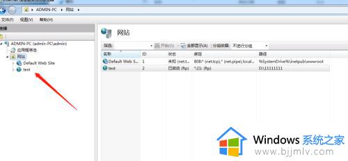 win7ftp服务器搭建教程_win7ftp服务器怎么搭建