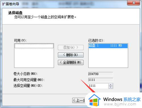 win7硬盘分区怎么合并一个_win7怎样把硬盘分区合并成一个