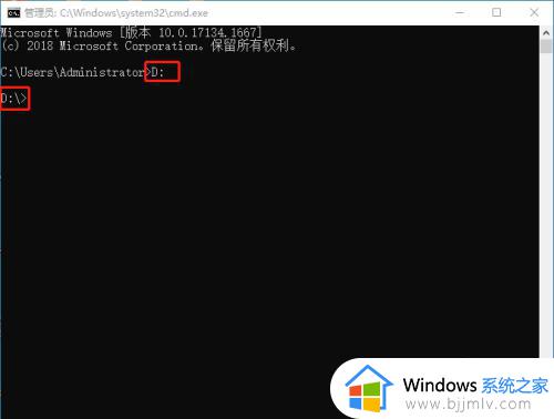 windows进入指定目录的方法_windows怎样使用cmd进入指定目录