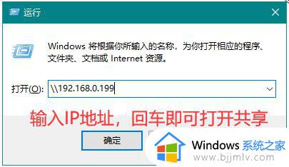 win10电脑局域网共享怎么设置_win10系统如何设置局域网共享