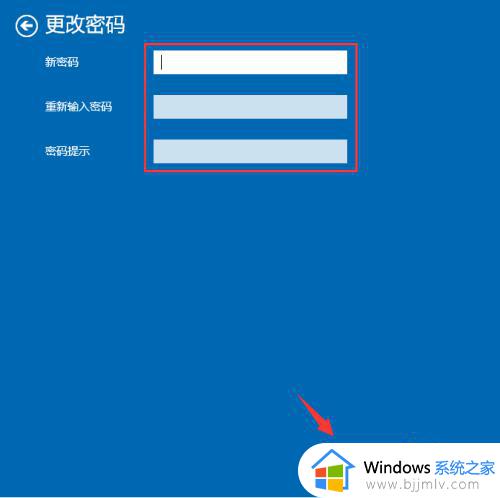 win10如何更改电脑开机密码_电脑win10怎么更改开机密码