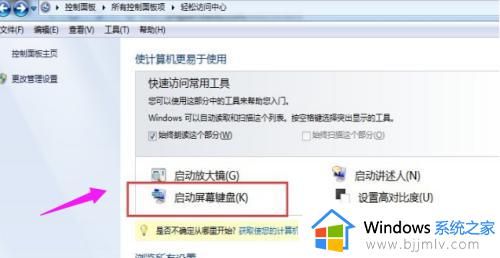 win10如何更改电脑开机密码_电脑win10怎么更改开机密码