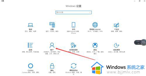 windows11密码设置提示教程 windows11怎么设置开机密码提示