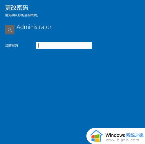 windows11密码设置提示教程_windows11怎么设置开机密码提示