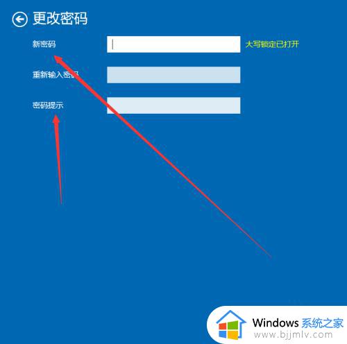 windows11密码设置提示教程_windows11怎么设置开机密码提示