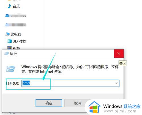 windows看ip的方法 windows如何查看ip地址