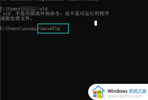 windows看ip的方法_windows如何查看ip地址