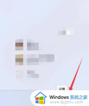 win11怎么配置网络ip_windows11配置网络ip地址的方法