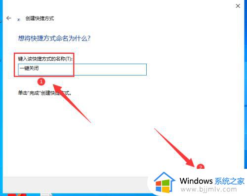 win10一键结束所有进程详细步骤_win10如何结束所有电脑进程