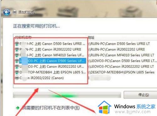 windows7怎么连局域网打印机共享_windows7如何添加局域网内的打印机