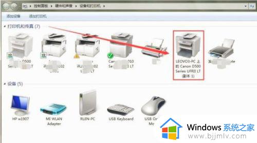 windows7怎么连接打印机共享_window7系统如何连接打印机共享