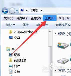 win7怎么打开隐藏文件夹选项_win7隐藏文件夹如何找到