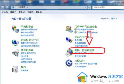 win7怎么调出大时钟在桌面_win7桌面显示大屏时钟的方法