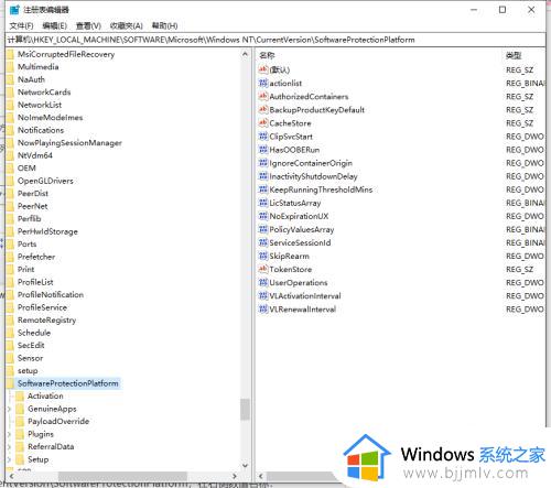 win10电脑系统如何查序列号_win10电脑的序列号从哪儿看