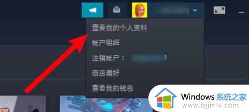 steam 17位id怎么查看_如何查看steam17位数id