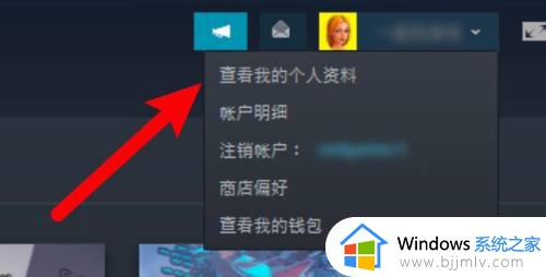 steam 17位id怎么查看_如何查看steam17位数id