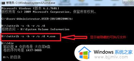 u盘文件变成快捷方式怎么恢复_电脑插入U盘后里面的文件变成快捷方式如何解决