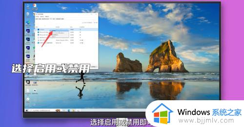 win10电脑启动项怎么设置启动项_win10自定义开机启动项的设置方法