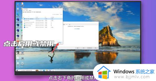 win10电脑启动项怎么设置启动项_win10自定义开机启动项的设置方法